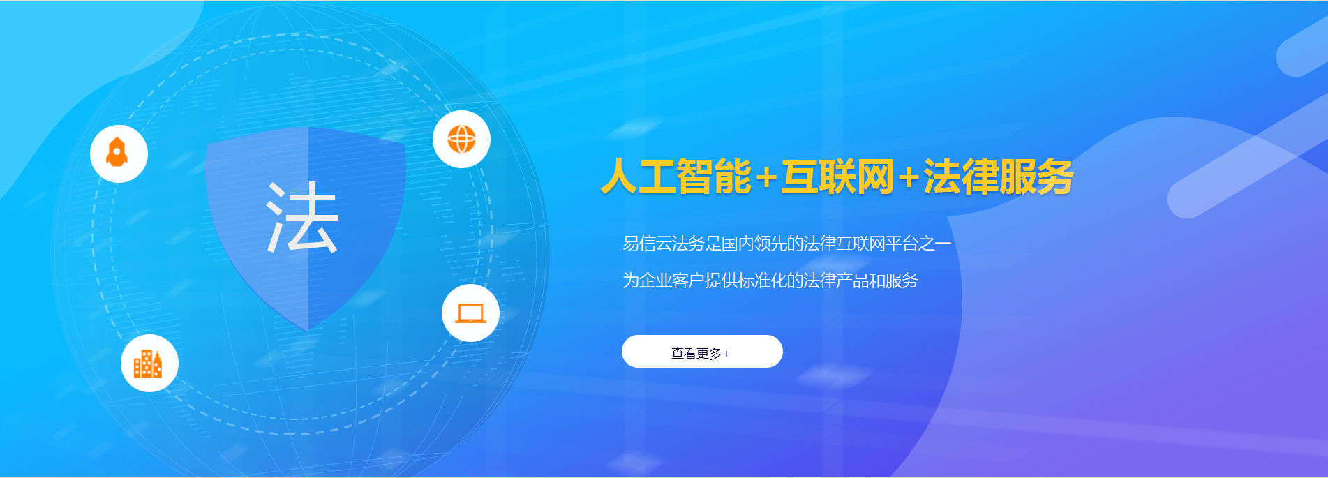陆河律师在线咨询