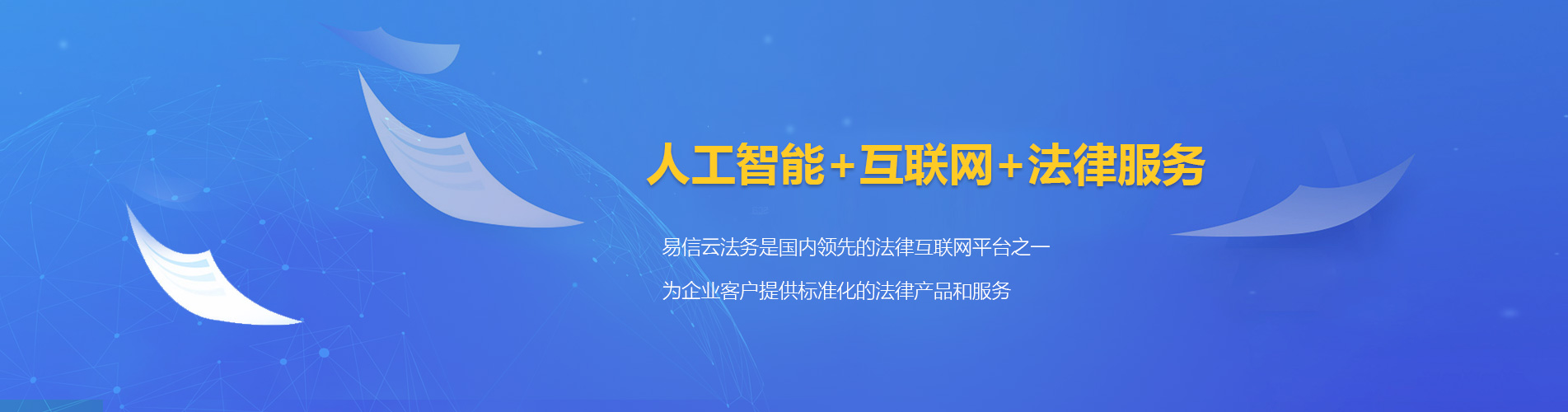 陆河律师在线咨询